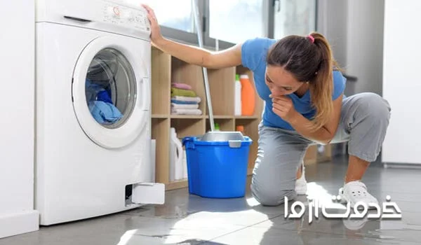 پر شدن آب در لباسشویی خاموش